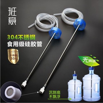 班意茶具自動加水上水壺配件軟管抽水管進水硅膠管不銹鋼吸水管