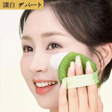 2025最新款 潔顔洗臉撲【讀白-發貨附發票】洗臉撲 泥膜洗臉撲 加厚洗臉撲 洗臉海綿 洗臉綿 加厚海綿 柔軟親膚 洗臉