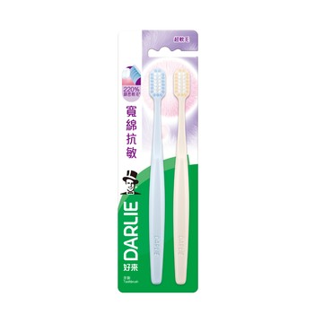 DARLIE 寬綿抗敏牙刷2入