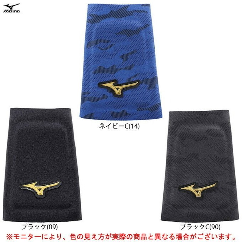 ◇メール便対応商品◇MIZUNO（ミズノ）ミズノプロ 限定 片手用 リストガード（12JY1Y90）mizuno pro 野球 スポーツ リストバンド  衝撃吸収シート内蔵 一般用 通販 LINEポイント最大0.5%GET | LINEショッピング