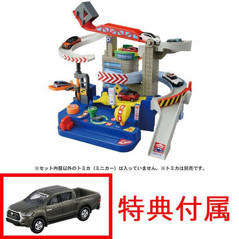 トミカわくわくドライブ スペシャルトミカつき 楽天市場】キミが運転