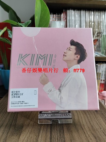 喬任梁 同名專輯 正版2CD+DVD豪華版 附寫真畫冊海報 限量珍藏 明星周邊