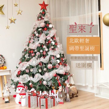 免運 附發票 聖誕樹 圣誕樹套餐家用大型豪華加密定制圣誕節裝飾商場酒店圣誕場景布置 可開發票 全館五折 工廠現貨直銷 新品特價 z11051
