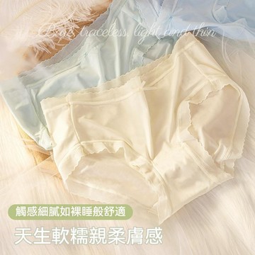 台灣现貨 中腰包臀內褲 輕薄透氣內褲 網紗內褲 純棉抑菌襠內褲 蕾絲內褲 少女內褲 夏季內褲 三角短褲