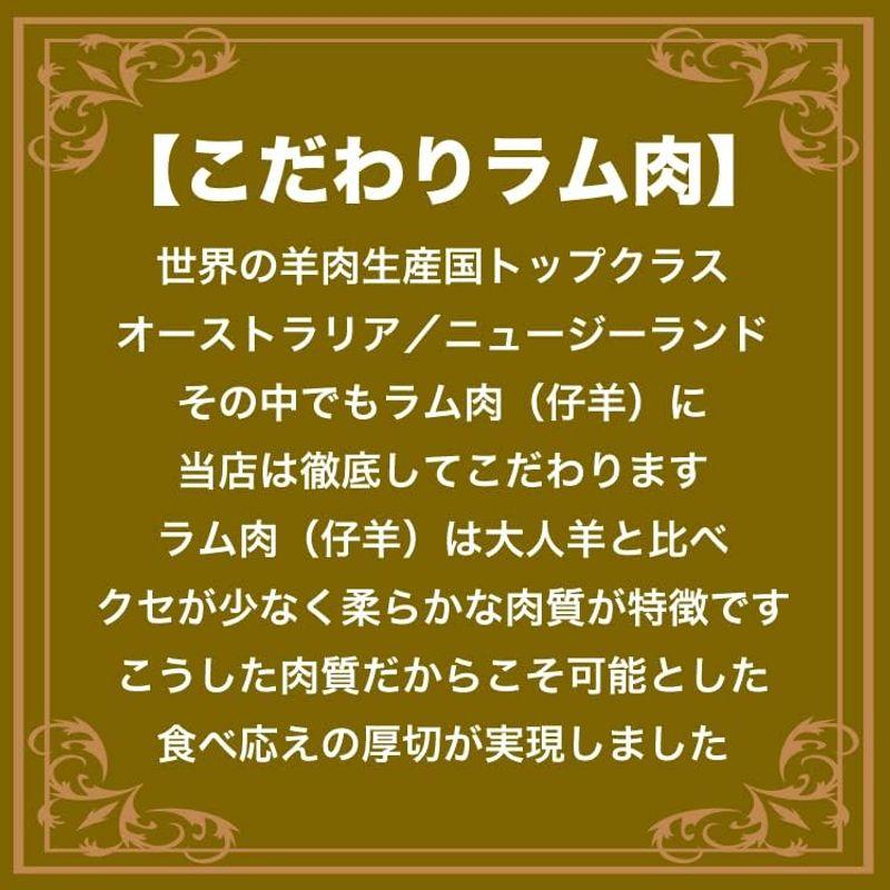 ジンギスカン ラム肉 味付き 2.1kg（700g3個）(タレ込み)2個以上で簡易鍋オマケ付き