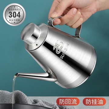 油壺 304不銹鋼油壺廚房油瓶油罐壺家用食用油壸過濾大加厚小 裝不漏油