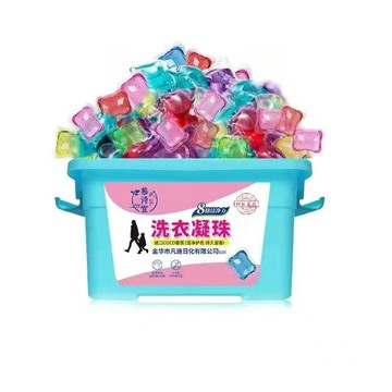 9號倉庫 洗衣凝珠 強力去污 洗衣凝珠香水型持久留香洗衣液留香珠留香除螨濃縮洗衣珠球家庭裝 持久留香