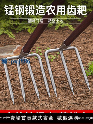 【可打統編 超低價】三齒耙子農用種菜種菜專用工具耙子種地的鐵齒耙挖地釘耙松土神器