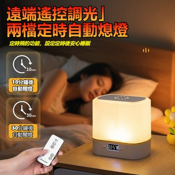 🔥限時低價🔥迷你檯燈 臥室檯燈 牀頭燈 充電檯燈 觸摸檯燈 小夜燈 嬰兒檯燈 餵奶檯燈 護眼檯燈 臥室檯燈 睡眠檯燈