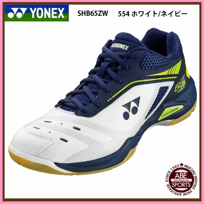 65ZW POWER CUSHION YONEX SHB65ZW 554 LINE