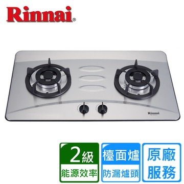 〈基本安裝〉林內檯面式不鏽鋼防漏二口爐RB-H201S(天然/桶裝)