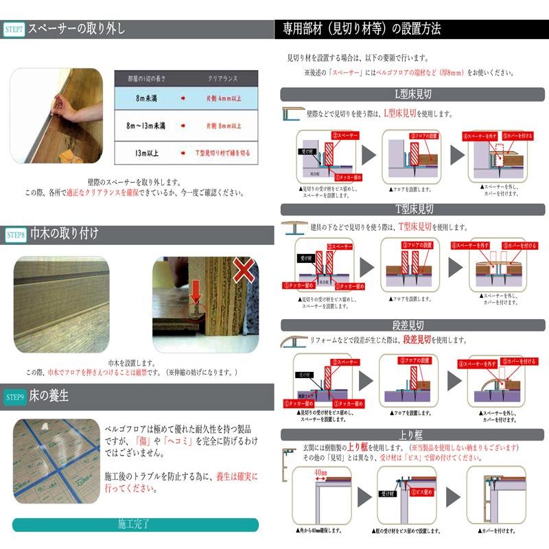 床材 ペルゴラミネートフロア 7枚入 ファームハウスオーク L0331-03371