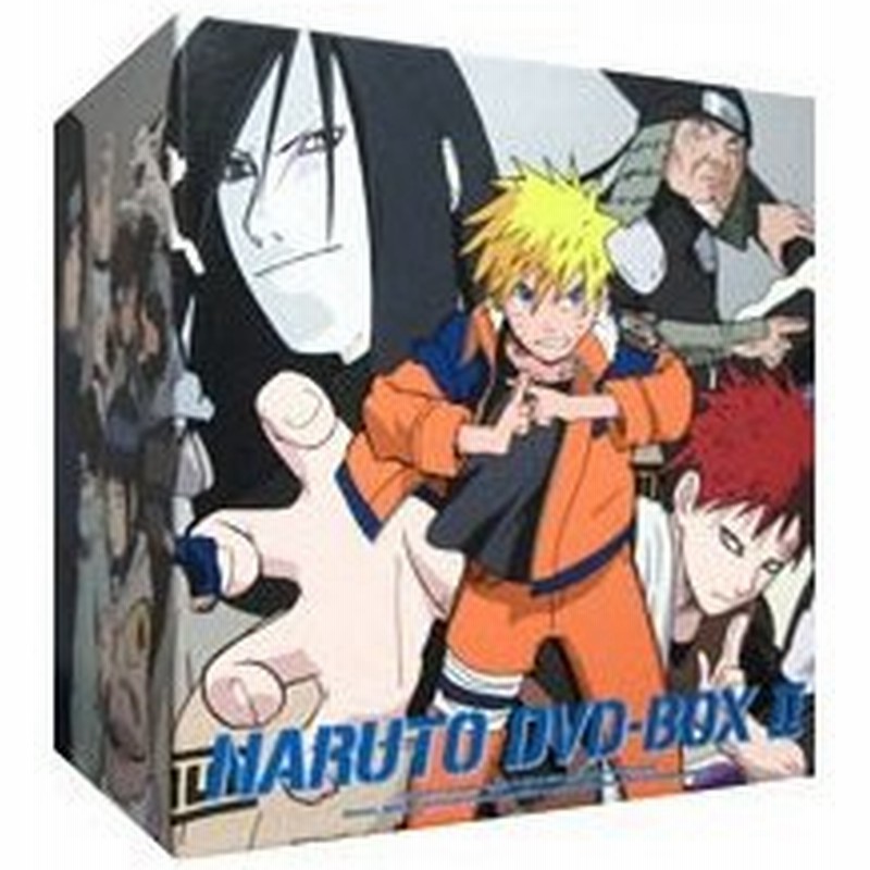 本物保証 枚数限定 限定版 Naruto ナルト Dvd Box Ii 始動 木ノ葉崩し アニメーション Dvd 返品種別a その他映像dvd Blu Ray Sutevalle Org