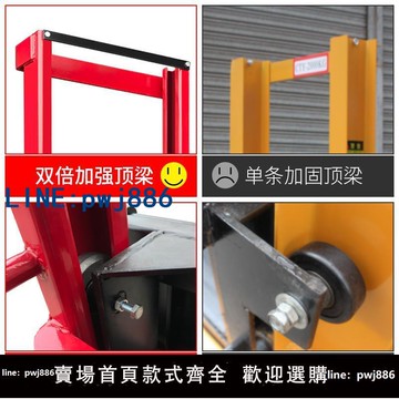 【可打統編 超低價】堆高機手動液壓裝卸車升降機堆高車手推地牛升高車搬運車3噸2噸工廠