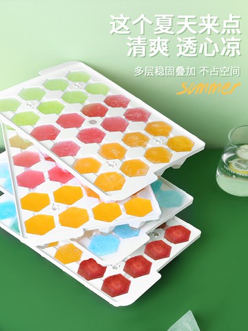 冰格家用制冰盒大冰塊存儲盒食品級硅膠磨具雪糕模具冰球冰塊模具