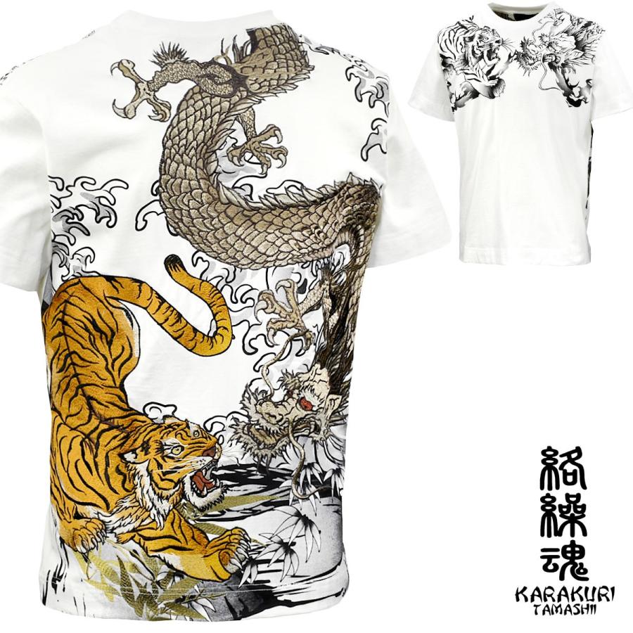 お得 新作 XXL・絡繰魂 刺繍 龍 和柄ロンＴプリント ビッグサイズ 長袖 絡繰魂 大きいサイズ メンズ 龍の戯れ 刺繍 長袖Tシャツ