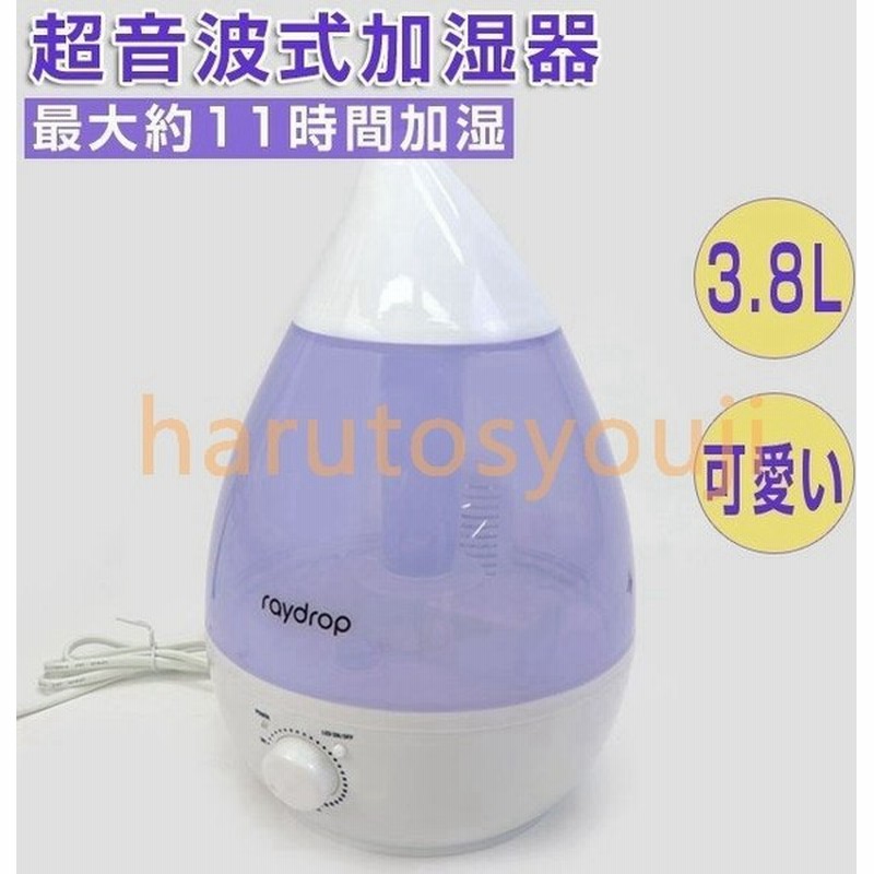 アロマ加湿器超音波おしゃれミニアロマディフューザー癒し超音波式加湿機超音波式アロマ加湿器超音波 通販 Lineポイント最大get Lineショッピング