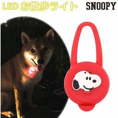 Snoopy首輪の通販 56件の検索結果 Lineショッピング