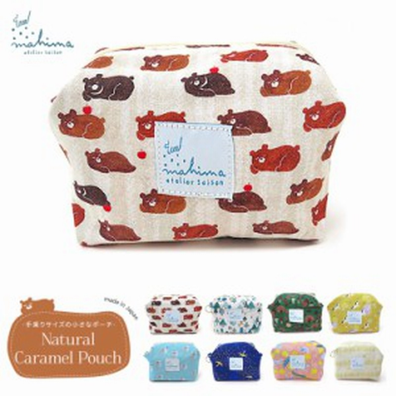 ポーチ 化粧ポーチ かわいい 小物入れ 四季 日本 和風 四角 スクエア メイク コスメポーチ 小分け 収納 小さめ コンパクト 手のひらサイ 通販 Lineポイント最大1 0 Get Lineショッピング