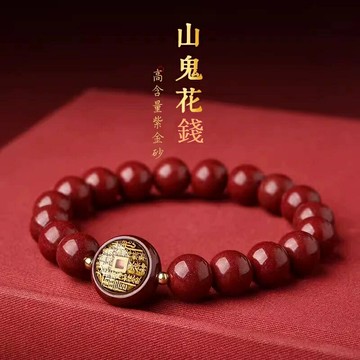 【巴黎精品】現貨+預購 硃砂手鍊朱砂手珠手串擋煞防小人轉運除穢淨化招財開運-8mm硃砂男女飾品2款a1jt25