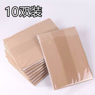 10雙裝夏季絲襪女連褲襪防勾絲大碼蝴蝶檔超薄款黑肉色性感打底襪