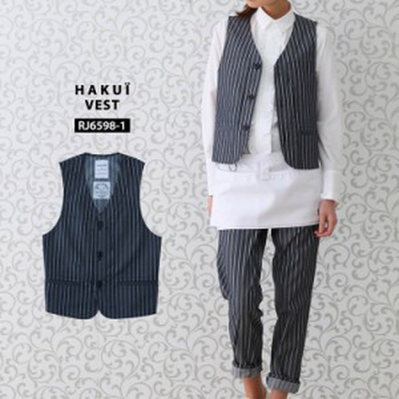 ベスト Rj6598 Hakui セブンユニフォーム メンズ レディース ストライプ カフェ 飲食店 厨房 制服 レストラン ユニフォーム 通販 Lineポイント最大1 0 Get Lineショッピング