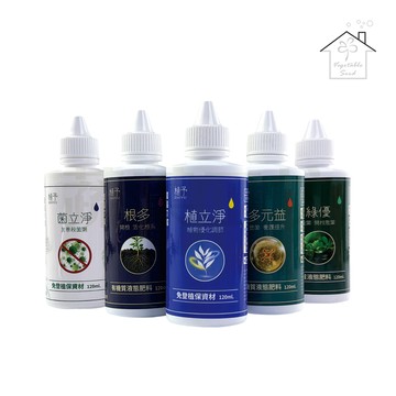 蔬菜工坊 壯苗套組 5入 120ml 強根抗徒長 無毒除菌 草莓育苗觀葉植物 台灣製