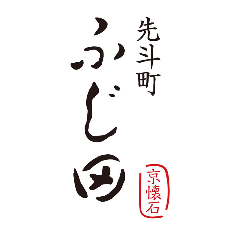 京料理ふじ田 京のもつ鍋 白みそ仕立て (KF-MWS) 牛もつ 鍋セット 