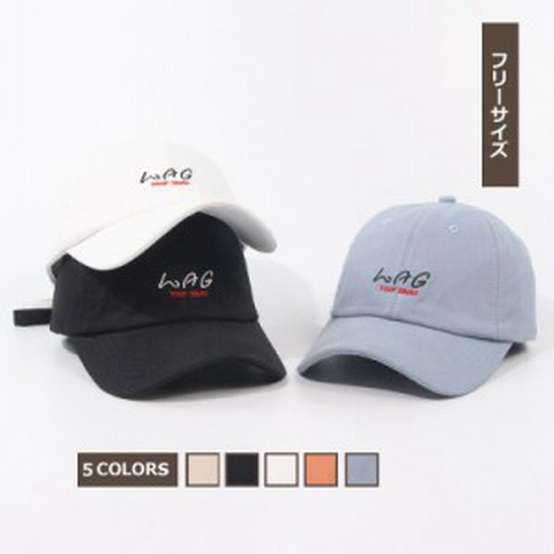 キャップ 女の子 春夏 送料無料 レディース スポーツキャップ Uvカット ベースボールキャップ メンズ コットン 帽子 Cap 刺繍 おしゃれ 通販 Lineポイント最大1 0 Get Lineショッピング