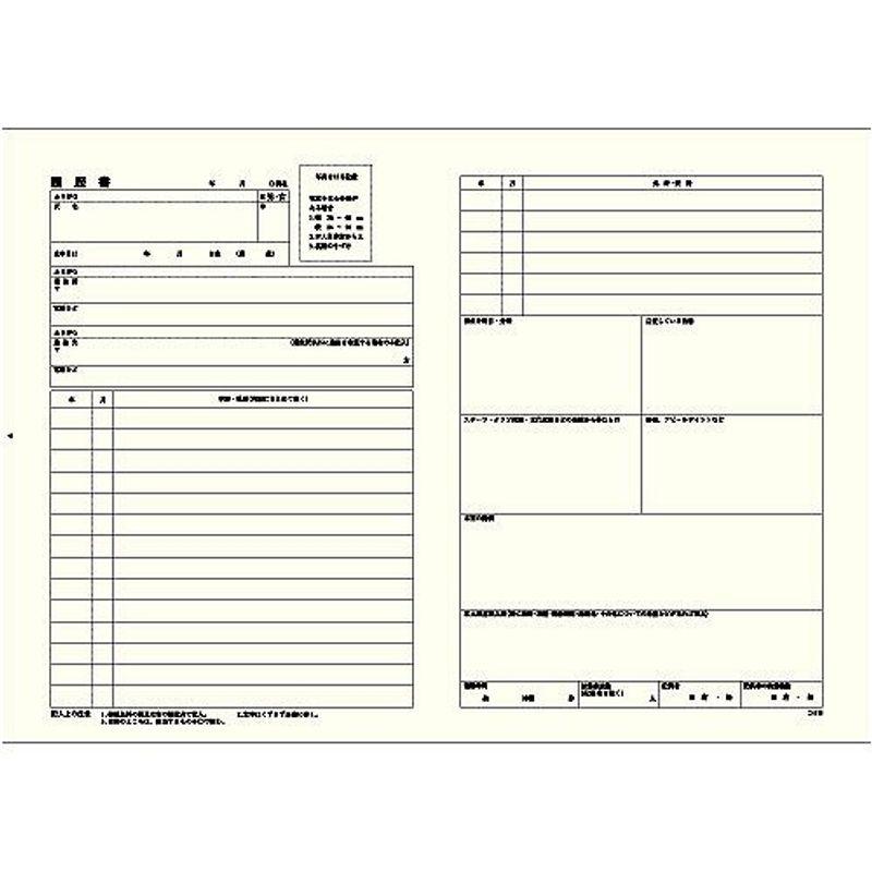 kokuyo コクヨ 履歴書用紙 ワンタッチ封筒付 B5 小型二重封筒 シン-1N