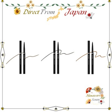 KANEBO 卡尼玻 眼線膠筆 SG1 黑色 SG2 灰褐色 SG3 紅木色【日本直送】
