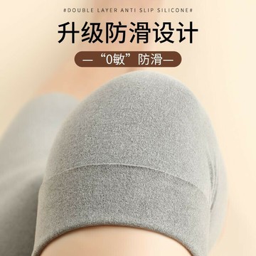 德絨護膝 醫用半月闆損傷保暖套 夏季薄款保暖男女士防滑無痕老寒腿套膝蓋套秋冬女裝 簡約韓版衣服