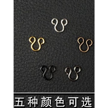 鐵質銅質風紀扣掛鉤領鉤隱形搭扣襯衫文胸扣內衣大衣扣領勾紐扣子