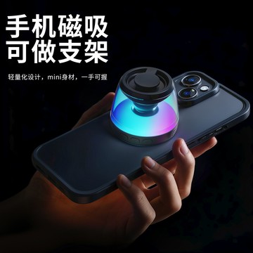 好價便攜式迷你小音響磁吸藍牙音箱磁吸式藍牙音響戶外小低音炮【Snowbelle優選】