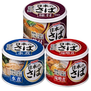 *貪吃熊* 日本 寶幸 HOKO 鯖魚 罐頭 魚罐頭 水煮 味噌煮 調味 青花魚