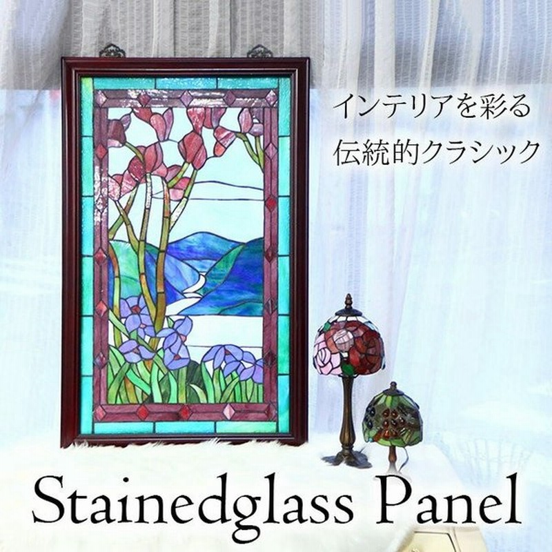 ステンドグラスパネル アイリス ステンドガラス ステンドパネル 窓 窓飾り 花 フラワー 通販 Lineポイント最大0 5 Get Lineショッピング