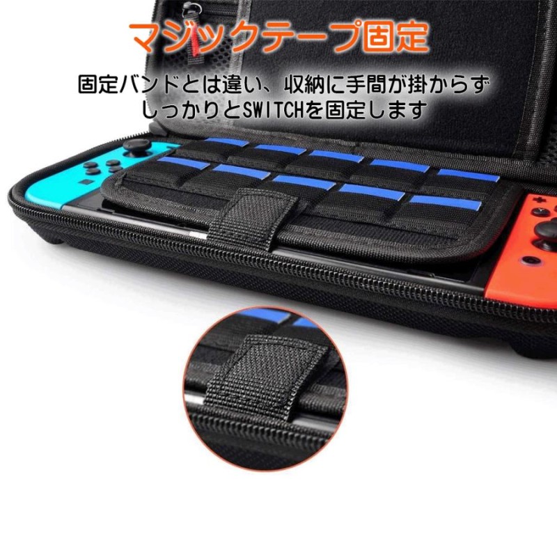 あすつく】Nintendo Switch 保護グッズ 8 点セット スイッチ