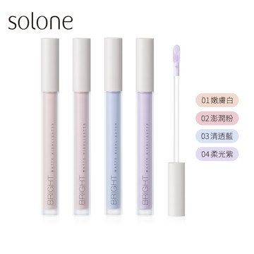 Solone 提提亮膚打亮液(多色可選)