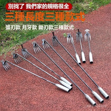 台灣熱銷新款除草神器連根拔草工具園藝耙子除根錳鋼小號手握式鬆土挖野菜
