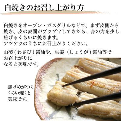 ふるさと納税 浜松市 うなぎ 浜名湖山吹 国産 長蒲焼きと長白焼き4人前 冷蔵便お届け