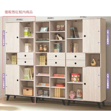 AS DESIGN 雅司家具-伊摩里2.6尺左兩門書櫃-80*40*191cm