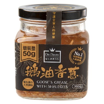 [家速配]醫生日記-上等鵝油香蔥(約300公克)