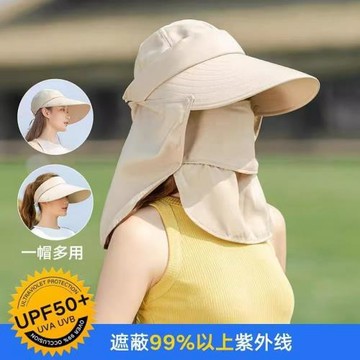 遮陽面罩女夏季防紫外線干農活戶外全臉透氣大帽檐防曬帽騎行面紗