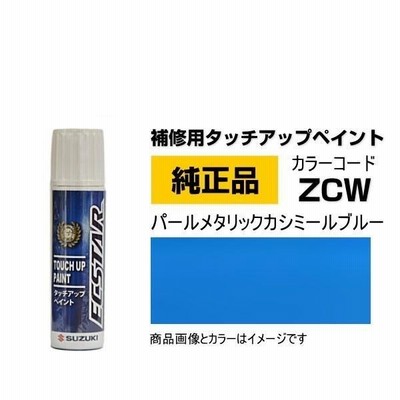 SUZUKI スズキ純正 99000-79380-ZJG イノセントピンクパールメタリック