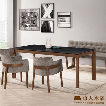 【直人木業】CHANDRA 180CM黑陶板餐桌