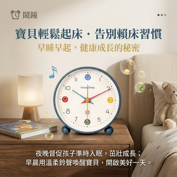 現貨⚡️💯 鬧鐘 靜音鬧鐘 小鬧鐘 靜音鬧鐘 ⏰兒童起床神器 大數字顯眼 靜音鬧鐘 帶夜燈 學習專注不吵鬧