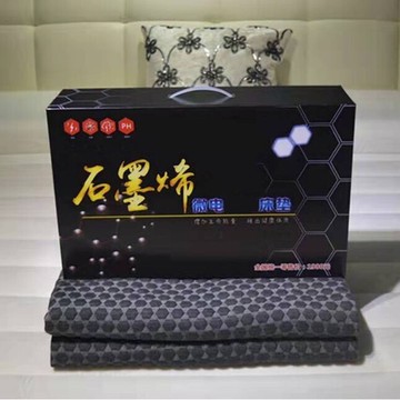 石墨烯穿隧量子能量床墊石墨烯 穿隧量子 能量床墊 能量坐墊 能量墊 石墨烯墊 紅外線墊 送禮 現