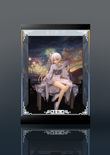 【移不動】Alphamax 春日野穹 著物 和服 浴衣 專用 展示盒