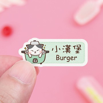 【正版原創】高質感 防水姓名貼-躲貓貓/中英雙名N款 尺寸可選