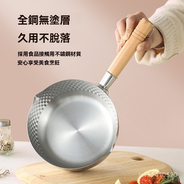 奶鍋 一人鍋 煮麵鍋 寶寶輔食鍋 小油鍋 不鏽鋼 泡麵鍋 不銹鋼平鍋無塗層奶鍋輔食油炸鍋加厚小鍋錘紋泡麵日式不粘鍋
